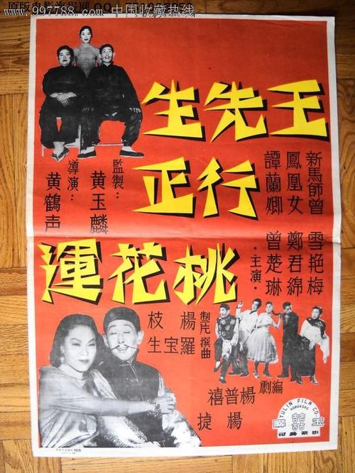 哪里可以做假民事调解书